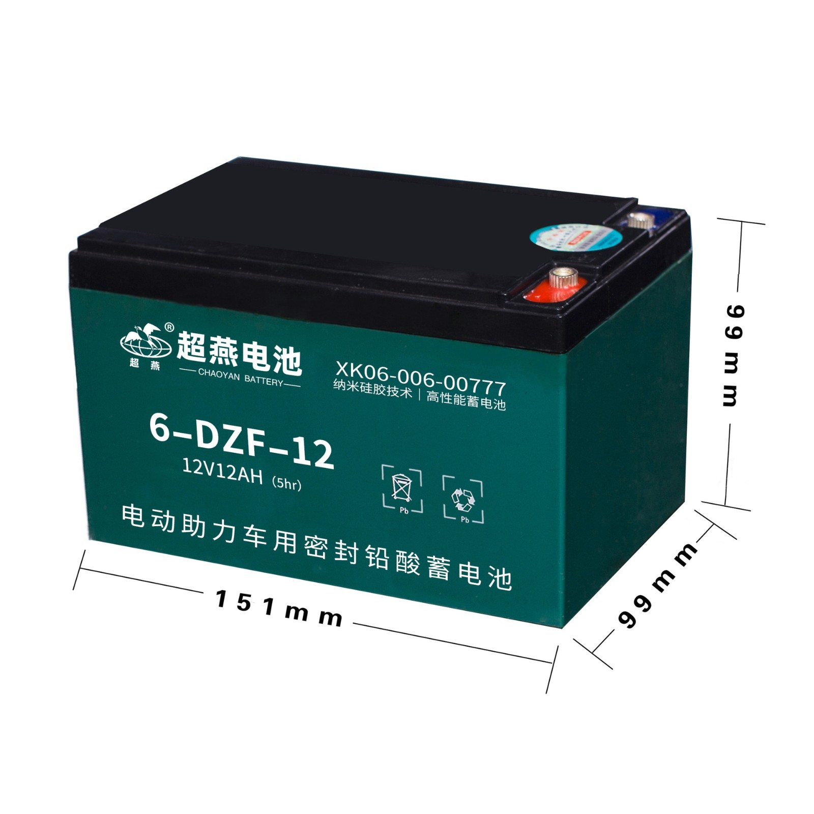 蓄电池厂家供应超燕电动车电池48V12AH超威天能爱玛绿源雅迪适用图5
