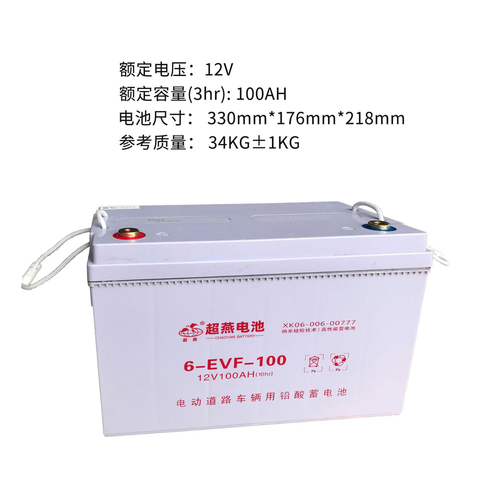 厂家直销6-EVF-100AH现货超威天能适用新能源车电池升级款大容量图5