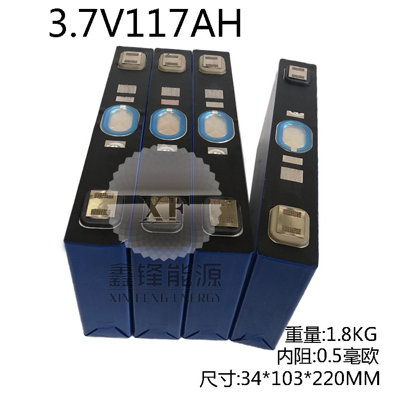 全新3.7V30AH145Ah三元方形铝壳大单体-储能电动叉车三轮车锂电池图4