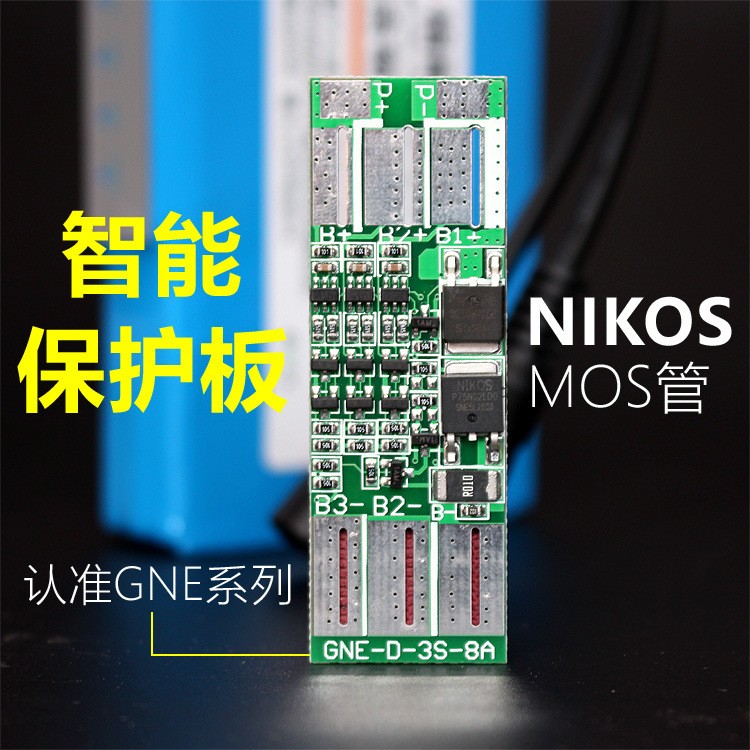 12V锂电池聚合物轻小尺寸监控摄像机路邮器便携后备6A8A10A20A H安图2