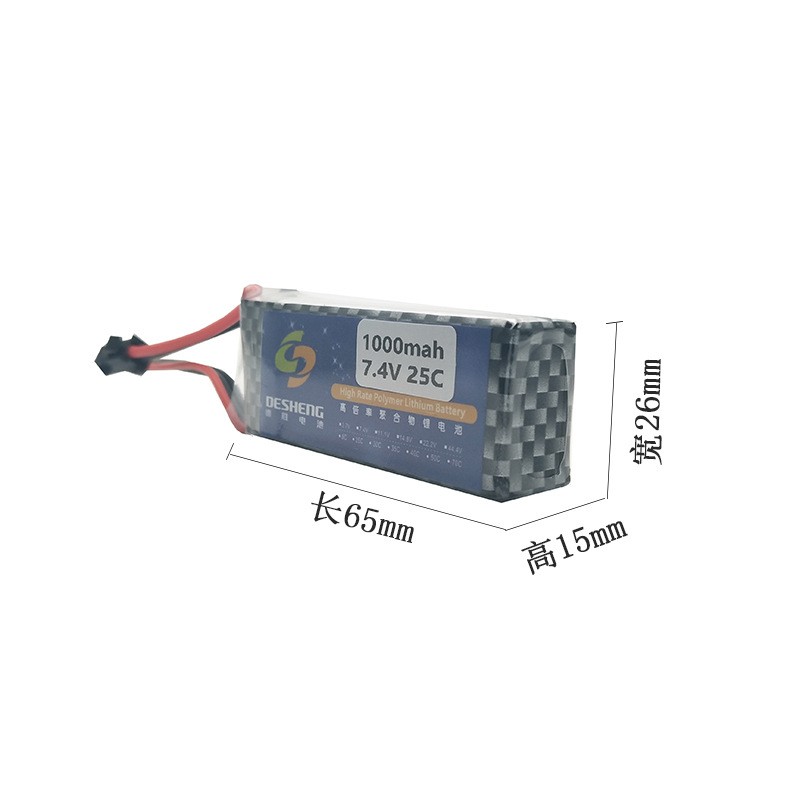 短剑 AK47 AK74U水弹枪护木 鱼骨适用聚合物锂电池7.4V1000mah25C图2