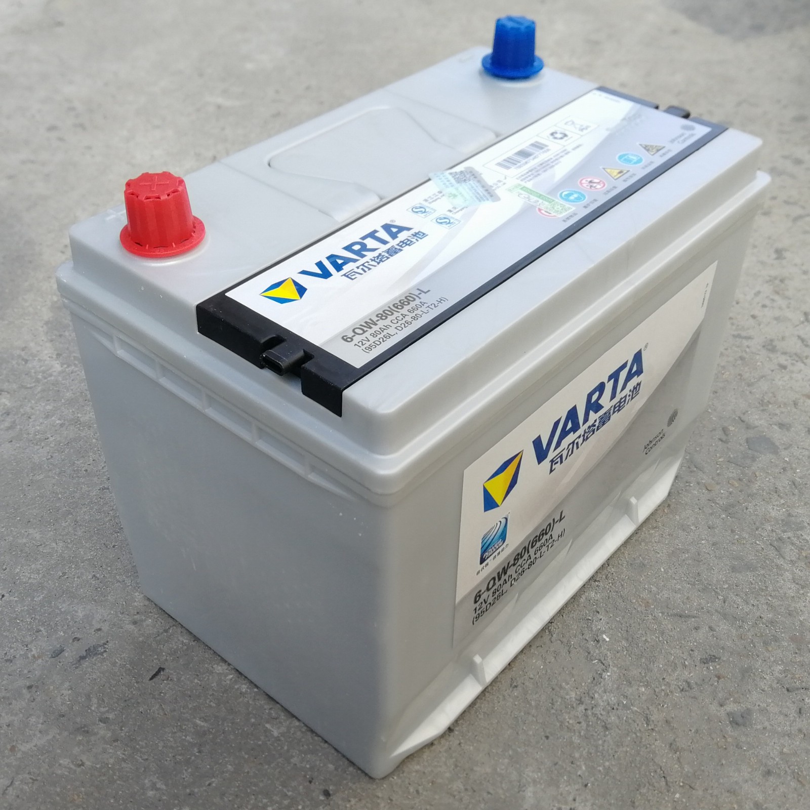 瓦尔塔蓄电池VARTA95D26L电瓶12V80Ah电瓶免维护蓄电池图2
