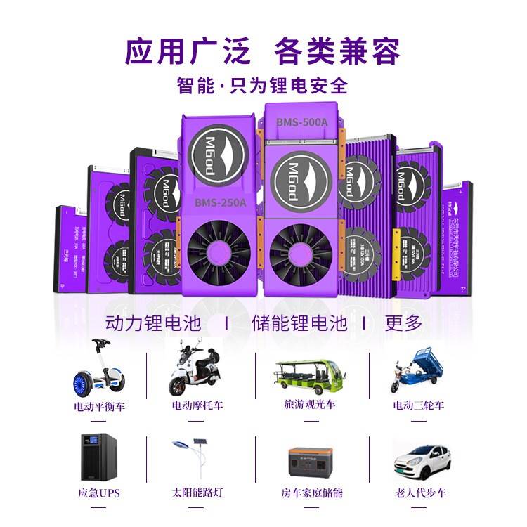 天守锂电池磷酸铁锂4串12V同口均衡太阳能逆变器储能保护板BMS图3