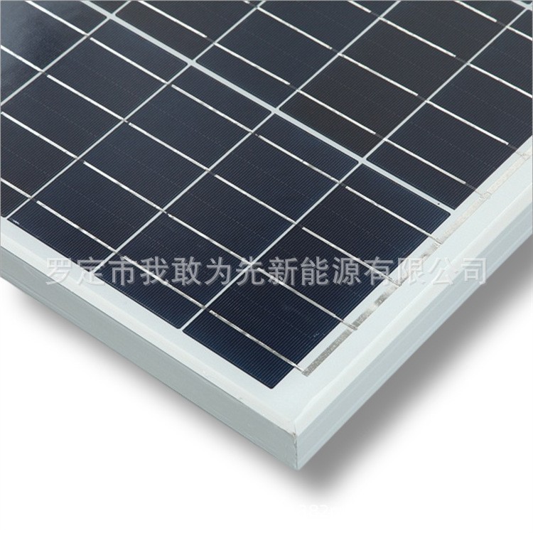 源头工厂通货铝框玻璃6V 6W单多晶太阳能光伏电池板组件图4