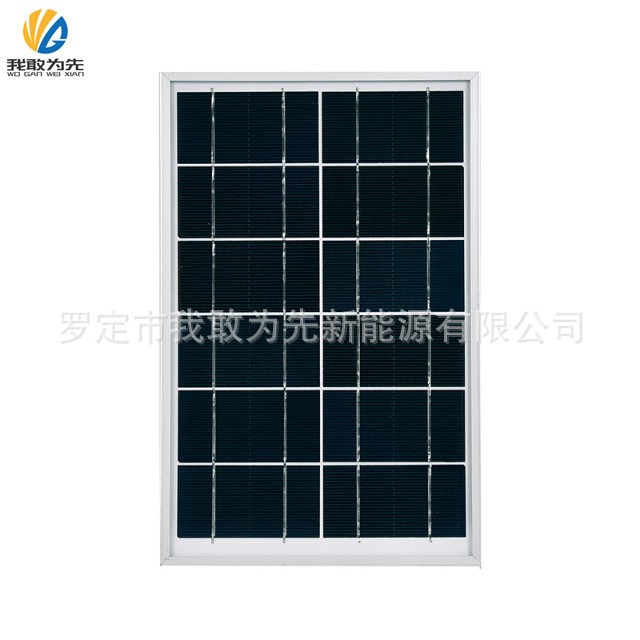 源头工厂通货铝框玻璃6V 6W单多晶太阳能光伏电池板组件图3