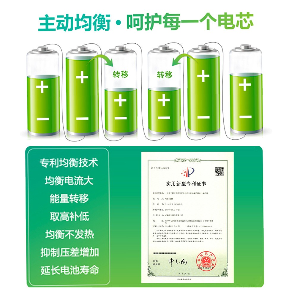 极空主动均衡保护板三元磷铁钛酸锂电池20串200A蓝牙/GPS/CAN加热图2