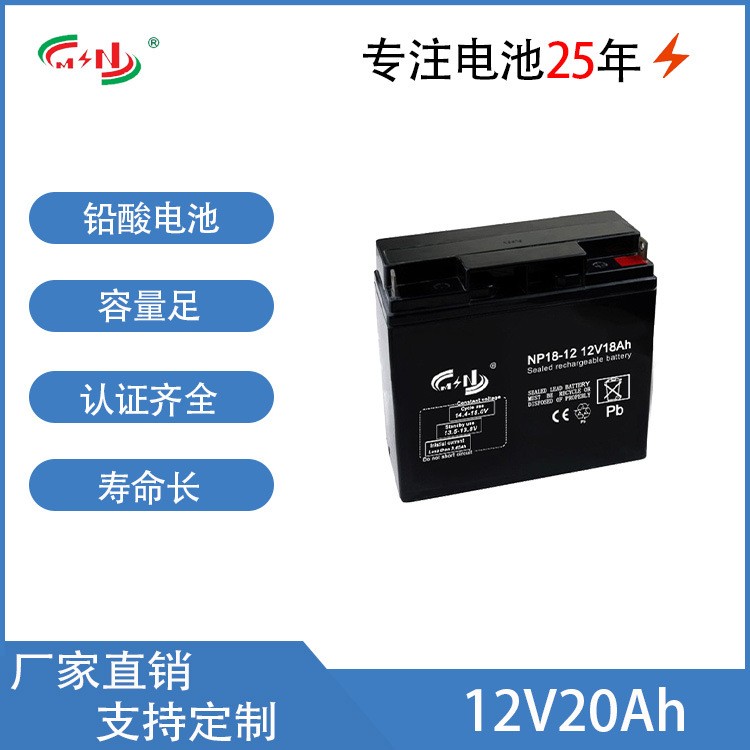 UPS电源12V20AH铅酸电池铅酸胶体免维护动力蓄电池三四轮助力巡逻