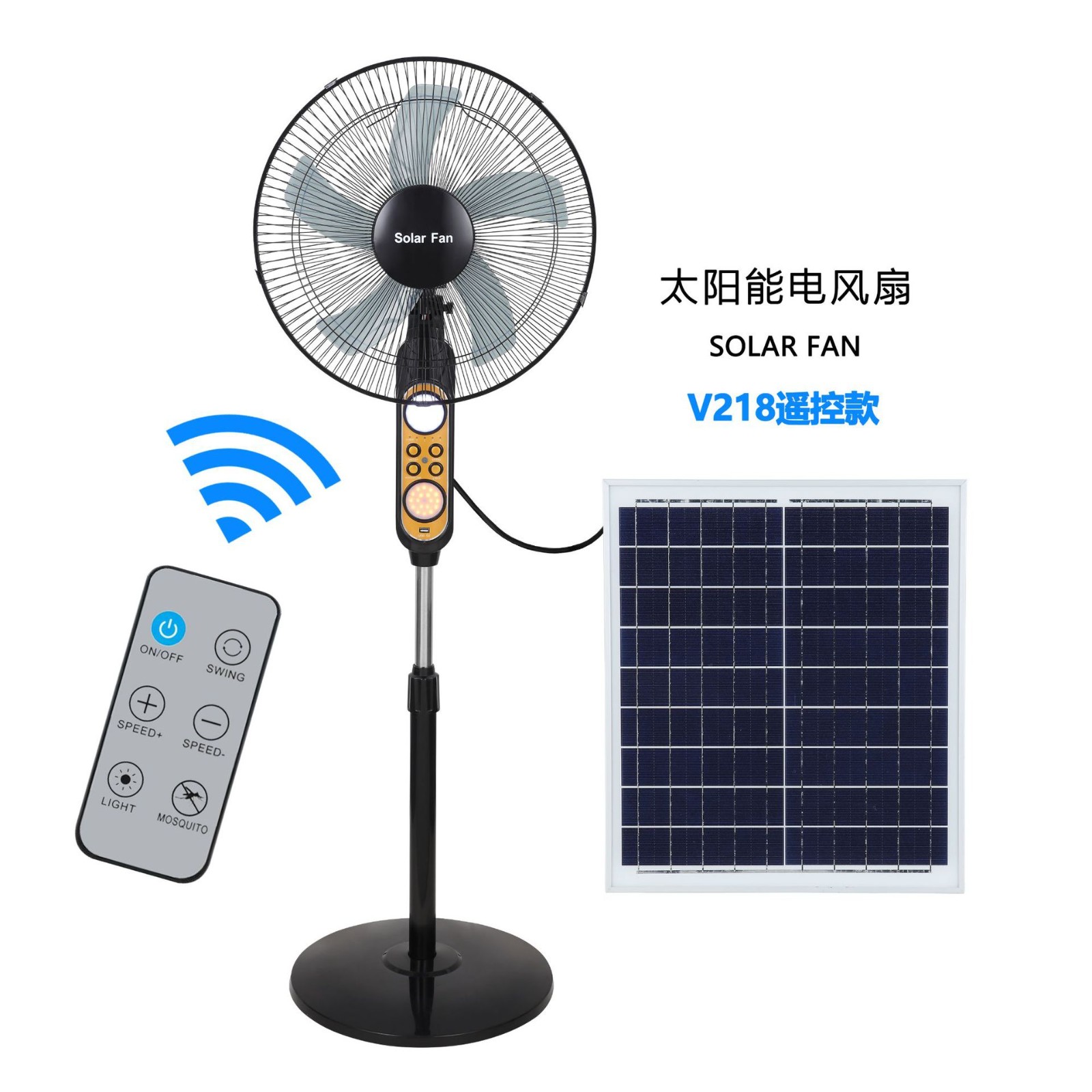 16寸太阳能充电落地扇V218大风力3挡调节带遥控USB图4