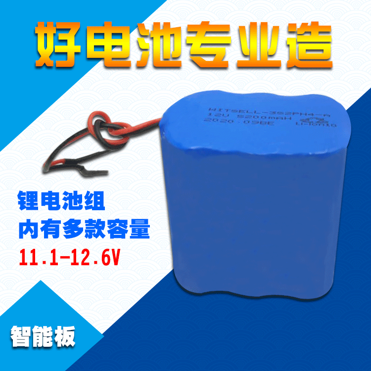 12V锂电池组大容量电瓶移动电源11.1伏蓄电池 三串两并锂电池组图2