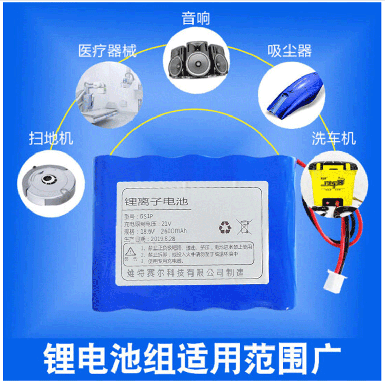 18650锂电池组18.5V19V21V五串锂电池可充电带保护板10A 21V/5芯图2