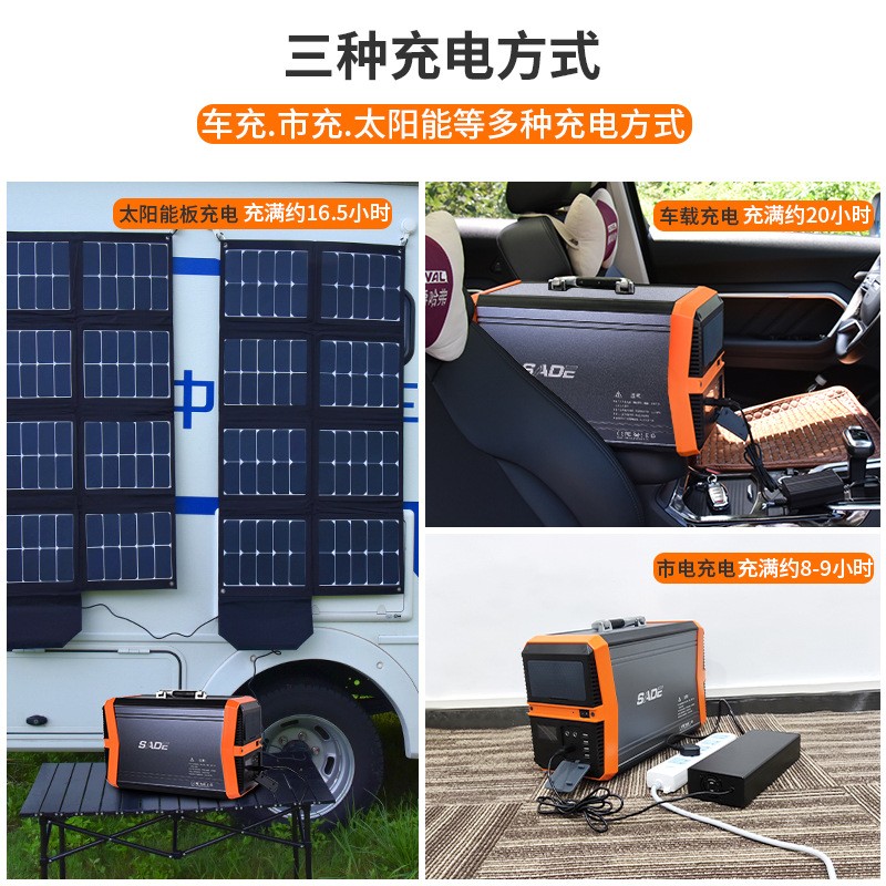 大容量1500WH储能电源UPS便携式工业电源110V/220V户外应急电源图3
