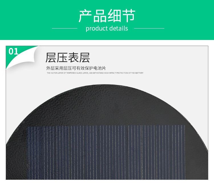单晶太阳能板D93太阳能电池板 太阳能车载净化器光伏板 支持定制图2