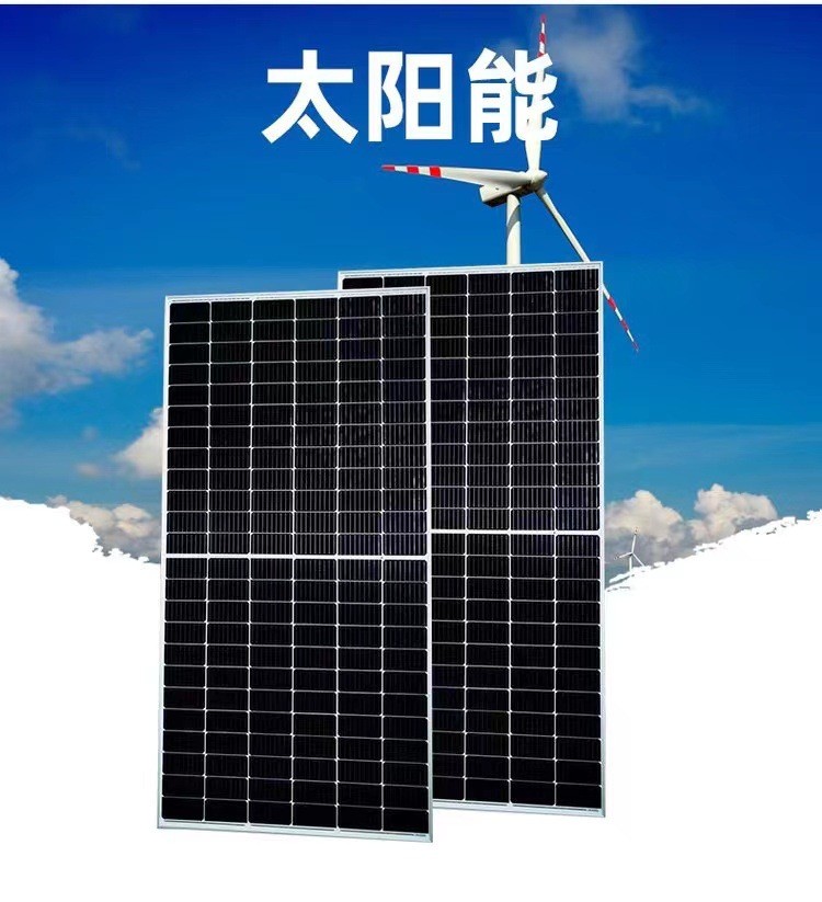 现货 英利540W太阳能电池板 单晶硅光伏组件 大功率太阳能发电板图4
