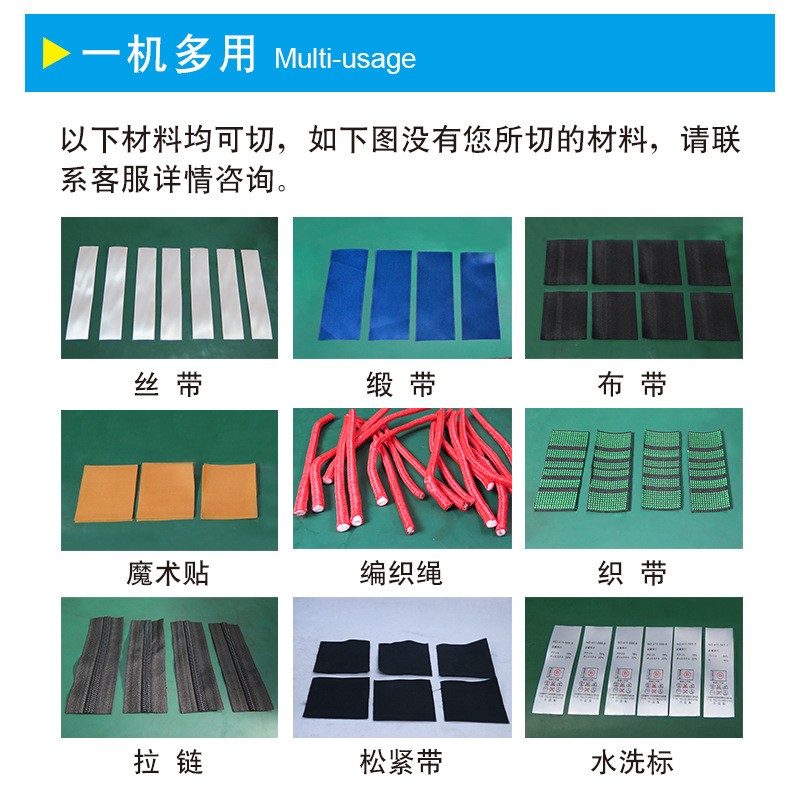 全自动排线裁切机彩虹排裁剪机铁片切片机铜带切断机粗麻绳切绳机图2