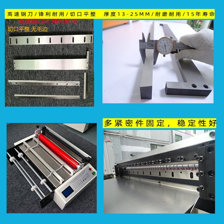 包装用铝箔编织布断布机编织布镀铝膜裁切机真空包装卷膜切片机图3