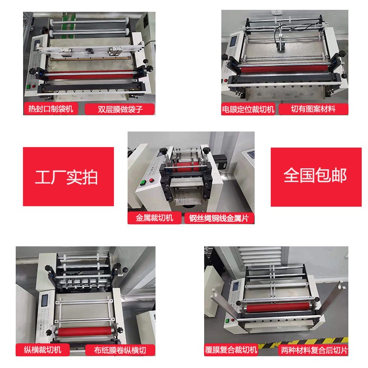 刻字膜电脑全自动裁膜机包装图案膜高速切断机反光膜切膜机图4
