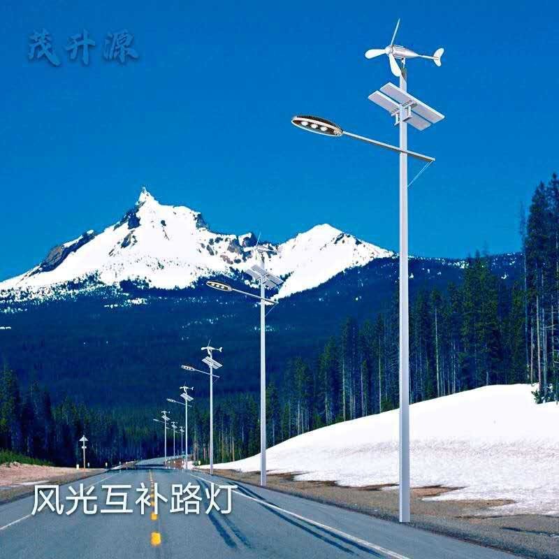 云南茂升源太阳能风光互补路灯 高效品质庭院户外家用照明太阳能图2