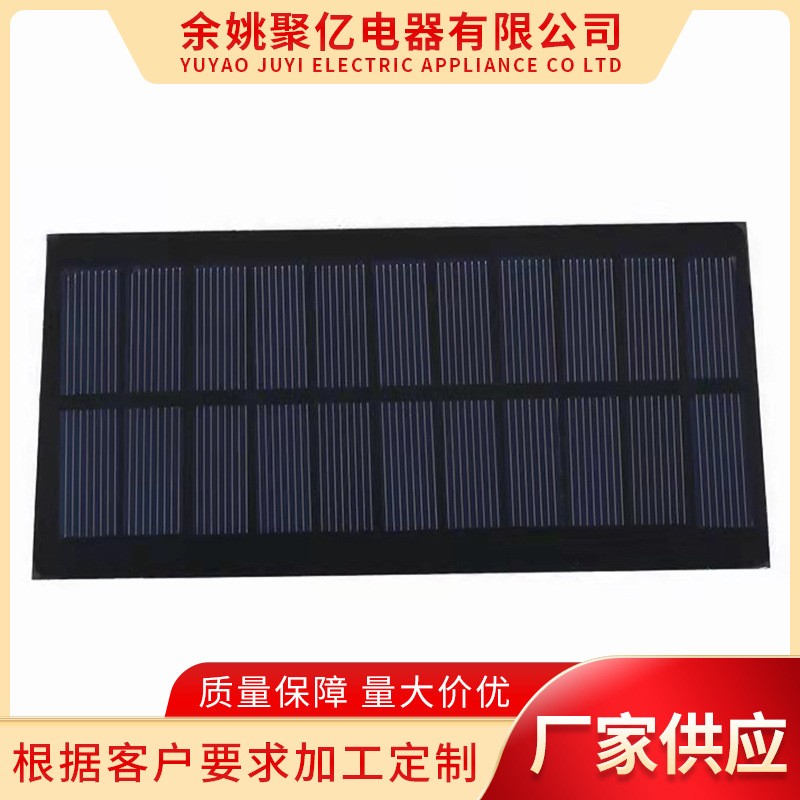 厂家供应110*60滴胶太阳能电池板光伏组件太阳能滴胶板光伏批发图2