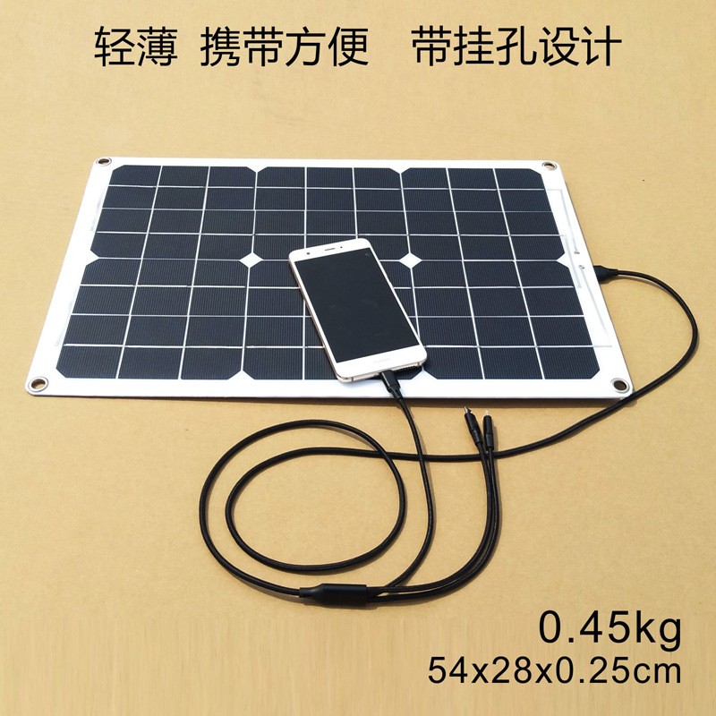 太阳能充电板轻薄280X420艺创20W18V 5V太阳能板太阳能电板太阳板图3