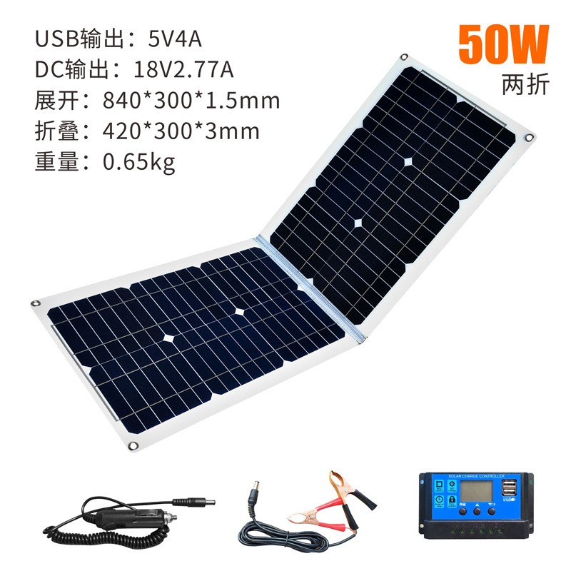 太阳能充电板轻薄280X420艺创20W18V 5V太阳能板太阳能电板太阳板图4