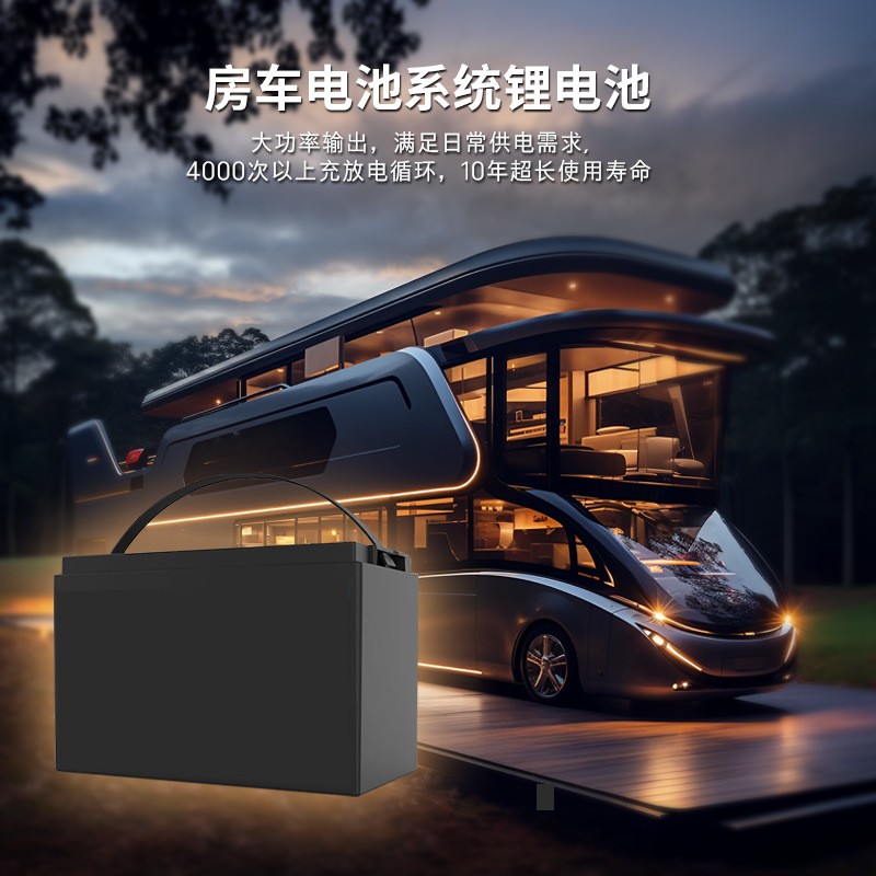 磷酸铁锂电池12.8V25.6V100Ah150Ah200Ah铅改锂电池房车叉车电池图2