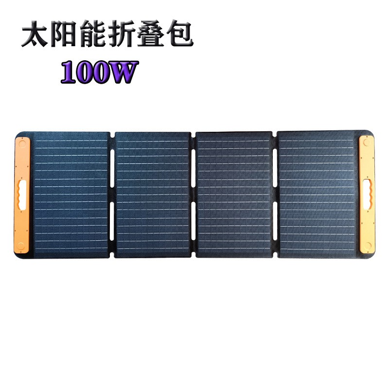 100w单晶硅电池板etfe充电板户外便携式太阳能板折叠太阳能板包图2