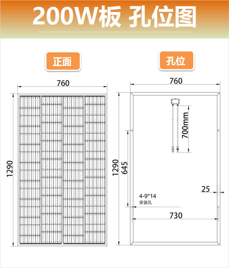 易科200wK款家用太阳能板12v高效太阳板光伏发电单晶电池板充电板图4