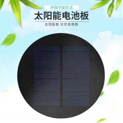 层压太阳能板高品质单晶太阳能板 pet层压太阳能板 可做滴胶板