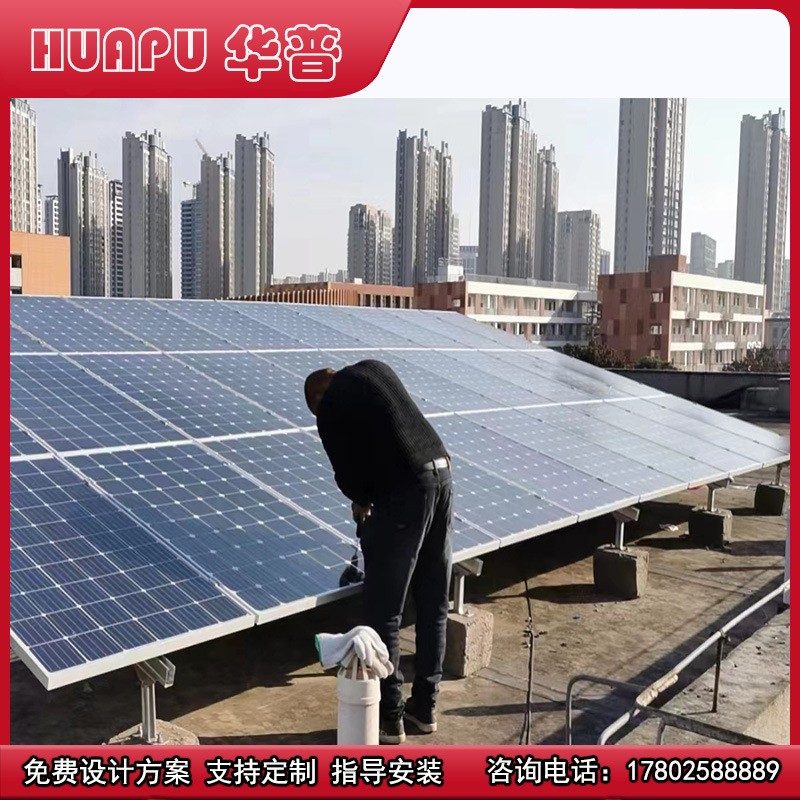 太阳能发电系统太阳能离网系统屋顶发电图3