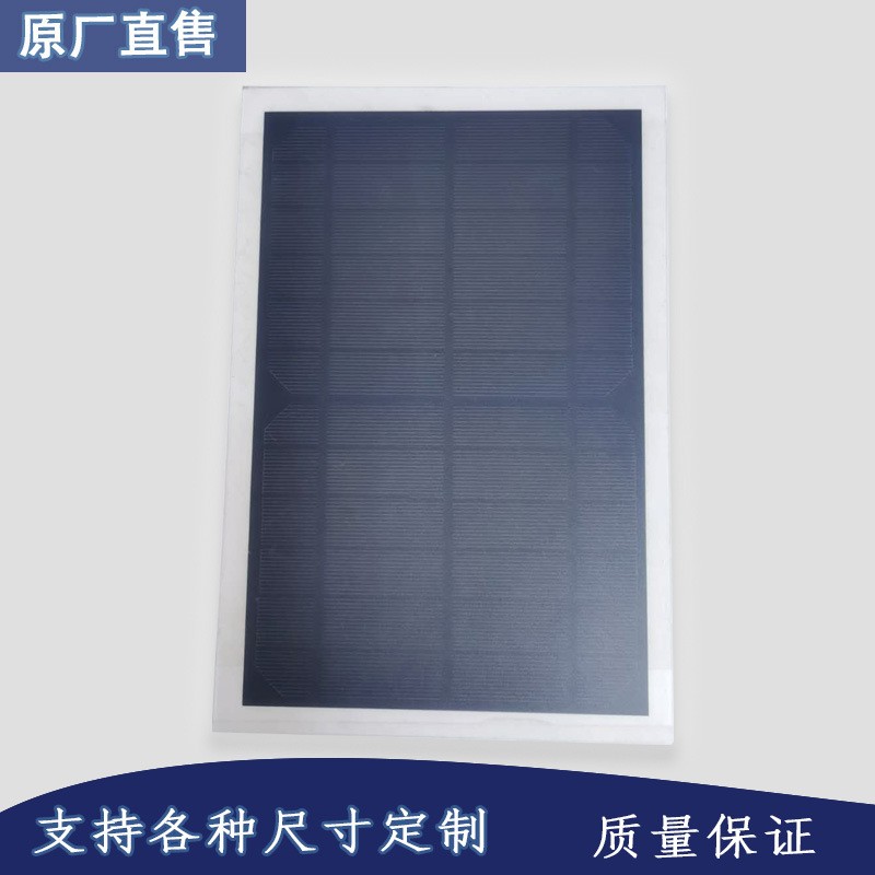 厂家定6V10w单晶PET光面磨砂层压太阳能电池板折叠背包充滴胶板图1