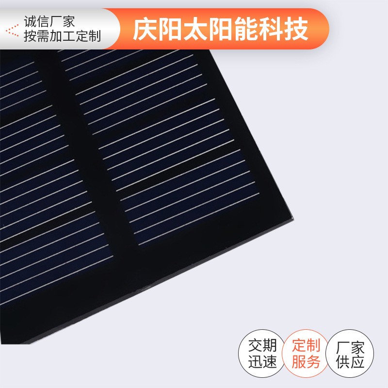 太阳能滴胶板太阳能层压板 草坪灯感应配件 太阳能滴胶板图4