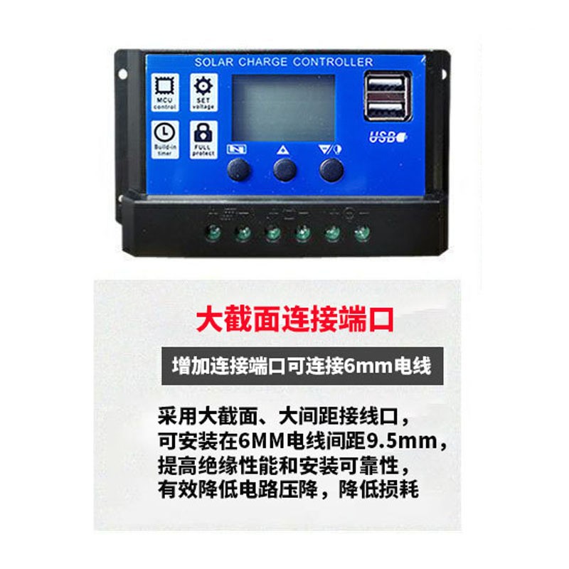太阳能控制器12V24V全自动充放电铅酸锂电通用型电池板家庭充电器图3