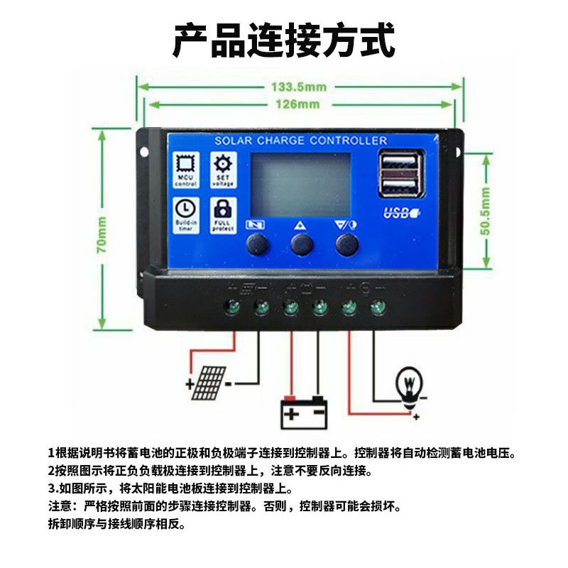 太阳能控制器12V24V全自动充放电铅酸锂电通用型电池板家庭充电器图4