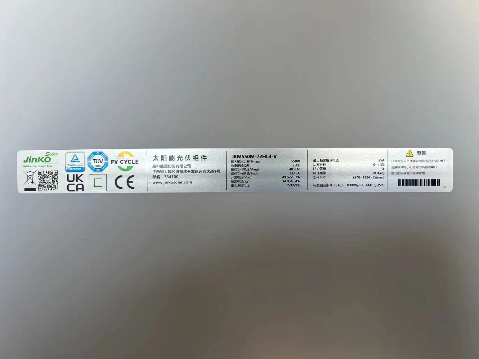 晶科A级单晶单面550W-575W太阳能光伏板太阳能电池组件太阳能组件图3