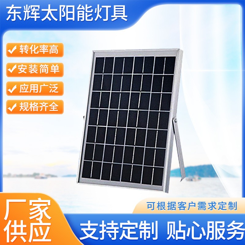 供应平板太阳电池 批发单晶硅太阳能电池板太阳能电池灯具加工图1