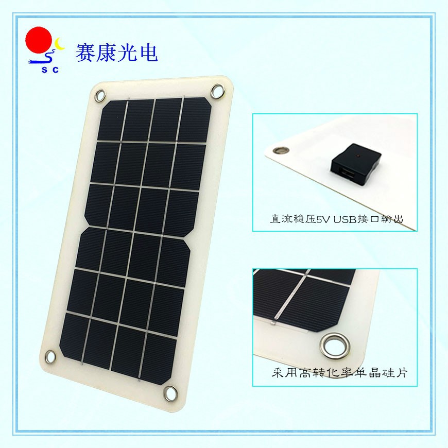 户外手机充电板稳压5V太阳能手机充电板迷你便携发电板图3