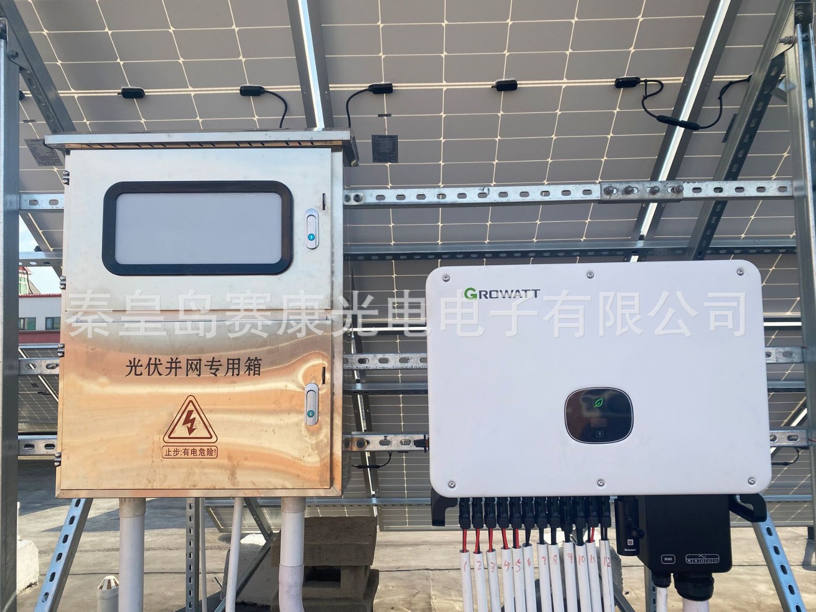 太阳能并网系统90kw分布式光伏电站供电厂家直销配逆变器太阳能板图5