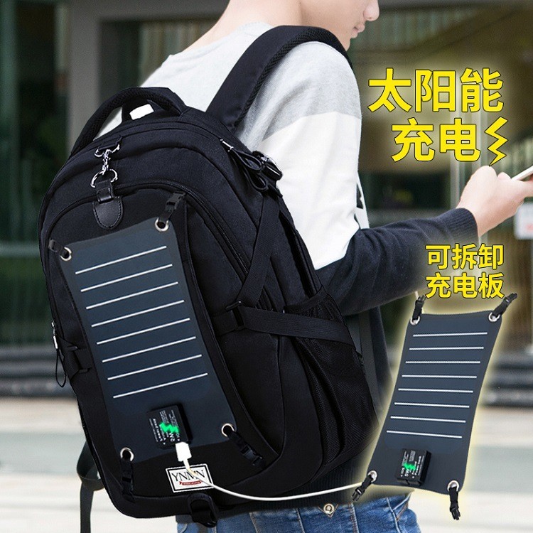 批发sunpower太阳能便携式手机充电器5W 户外可拆卸充电板图2