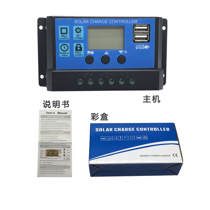厂家20A太阳能控制器12V/24V智能光伏充电控制器LED路灯控制器PWM图4