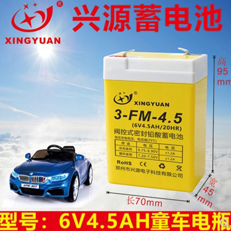 12V7ah9a12ah儿童电动车玩具汽车摩托童车6V4.5ah7ah电瓶蓄电池图2