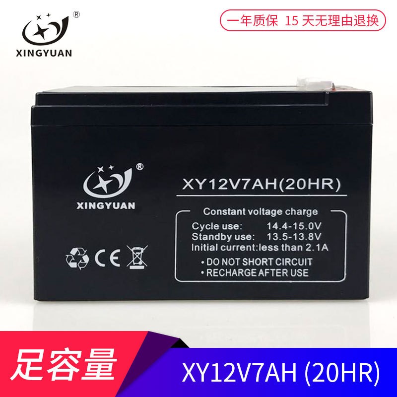 12V7ah9a12ah儿童电动车玩具汽车摩托童车6V4.5ah7ah电瓶蓄电池图3