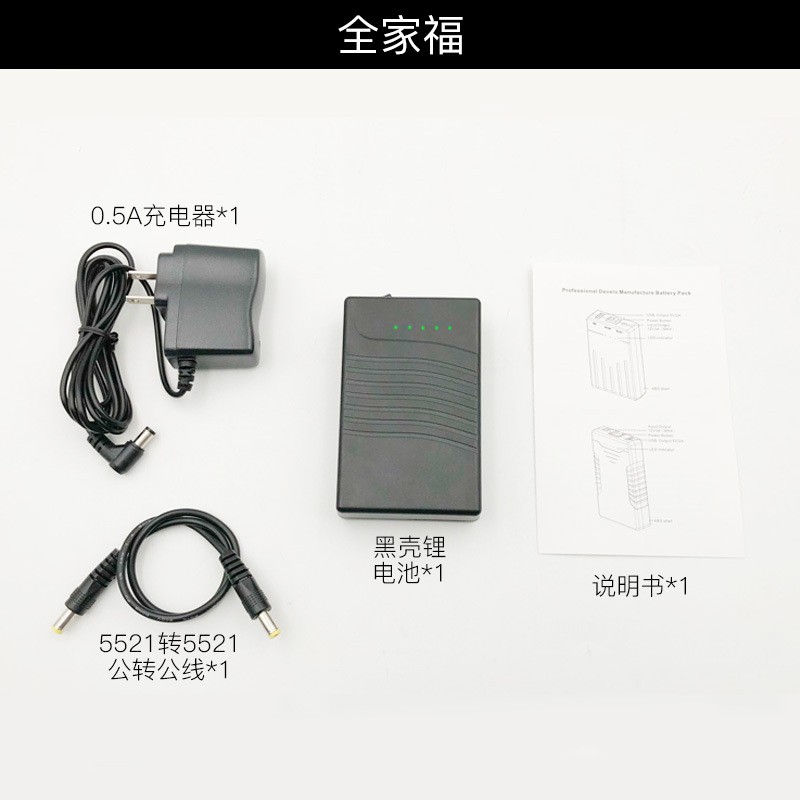 12V锂电池组移动电源5V18650小体积灯带音响监控备用1 2伏充电电池图4