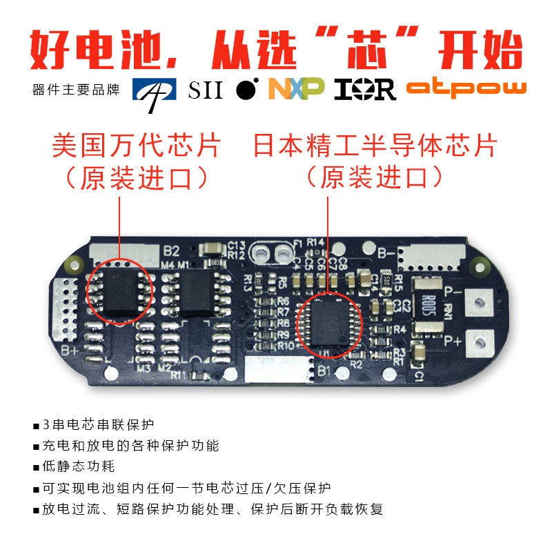 12V锂电池组移动电源5V18650小体积灯带音响监控备用1 2伏充电电池图3