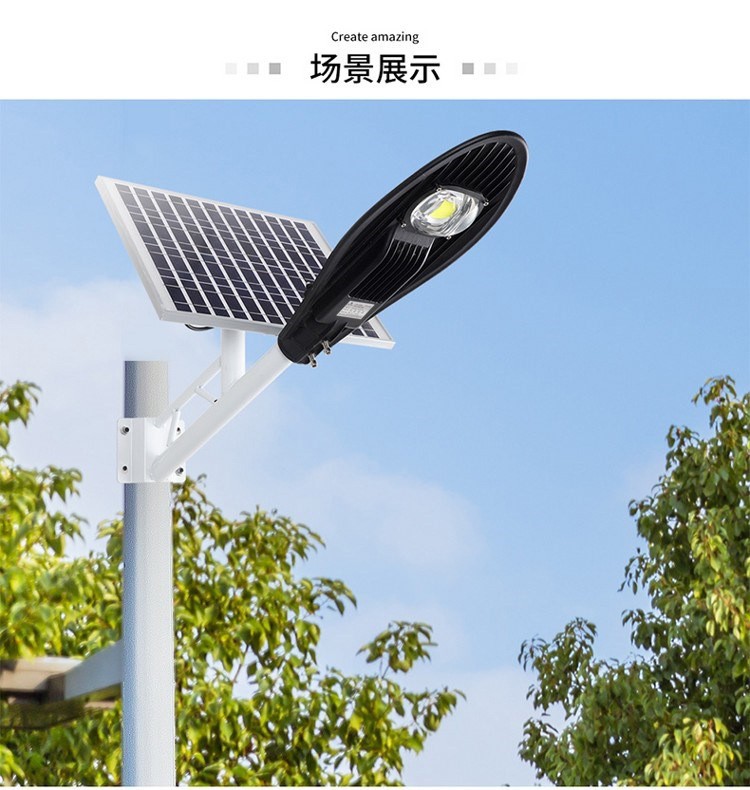 50W太阳能宝剑款路灯 一体化太阳能路灯遥控光控庭院灯olar light图2