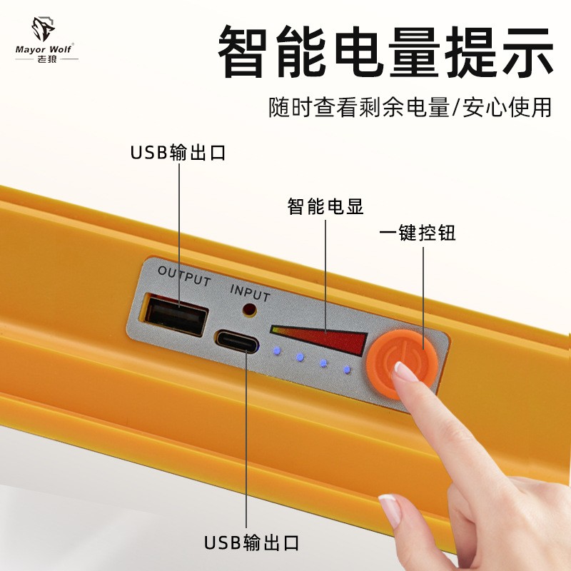 太阳能应急LED照明灯 夜市摆地摊家用露营灯手提便携移动太阳能灯图4