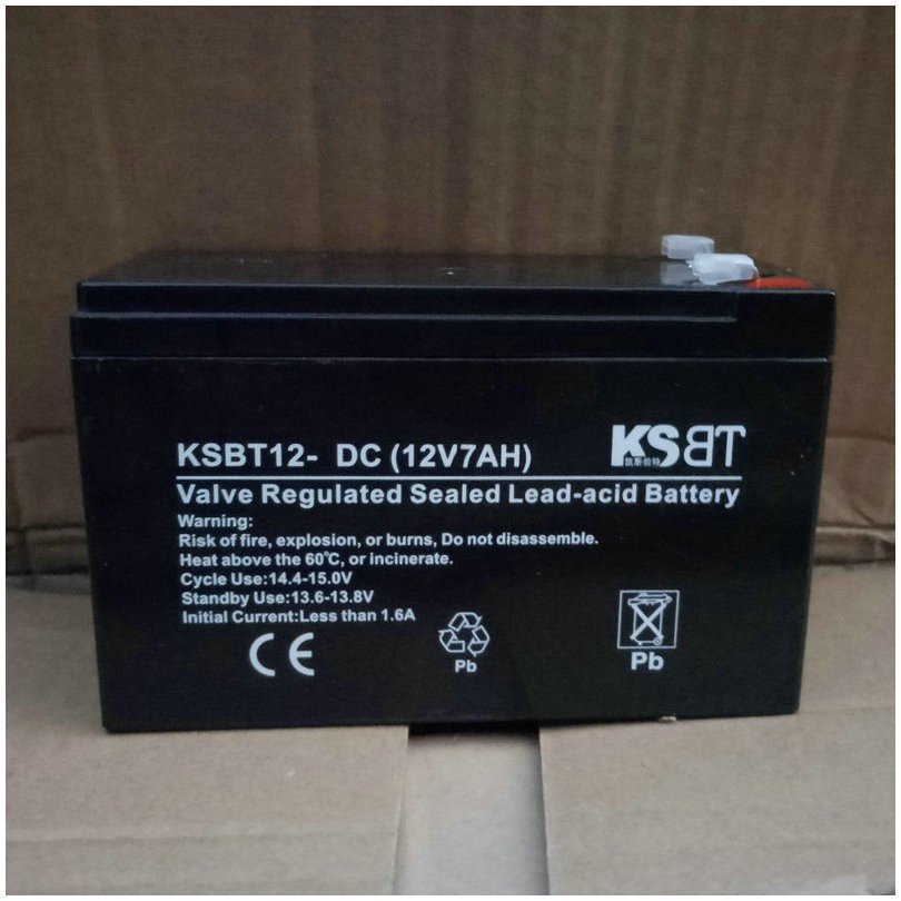 批发太阳能UPS储能蓄电池12V7AH铅酸蓄电池 喷雾器路灯用电瓶图5