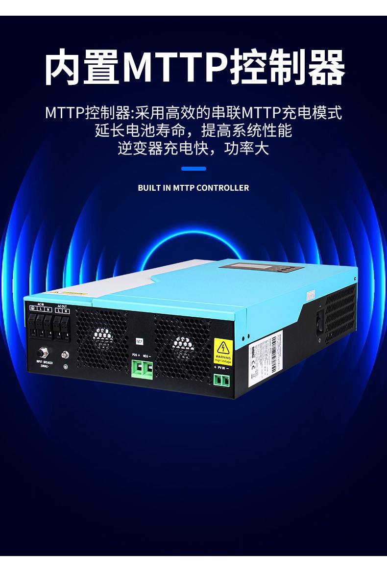 3.5KW高频太阳能逆变器光伏家用储能5.5KW逆控一体机24v/48v跨境图4
