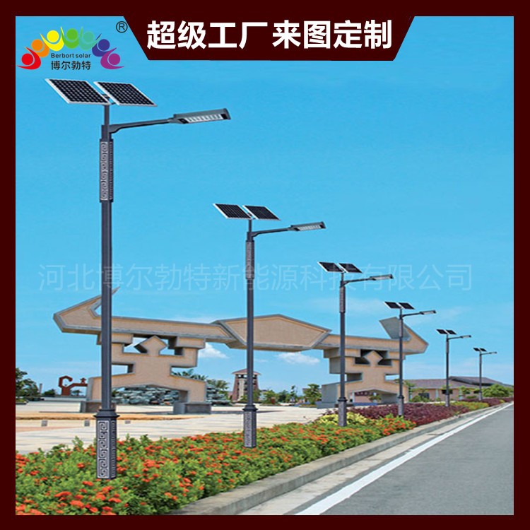 博尔勃特10米12米LED市电路灯 市政道路照明太阳能路灯厂 家批 发图3
