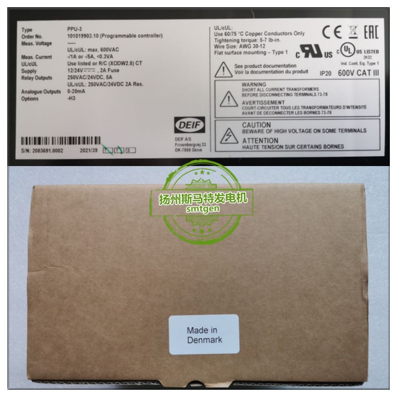 丹控液晶并机控制器PPU-3 PPM AGC200 DEIF调压板DVC550DVC350图3