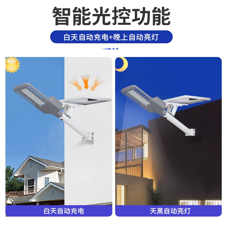 新农村太阳能路灯壁挂式乡镇道路厂区市政工程led路灯 厂家供应图3